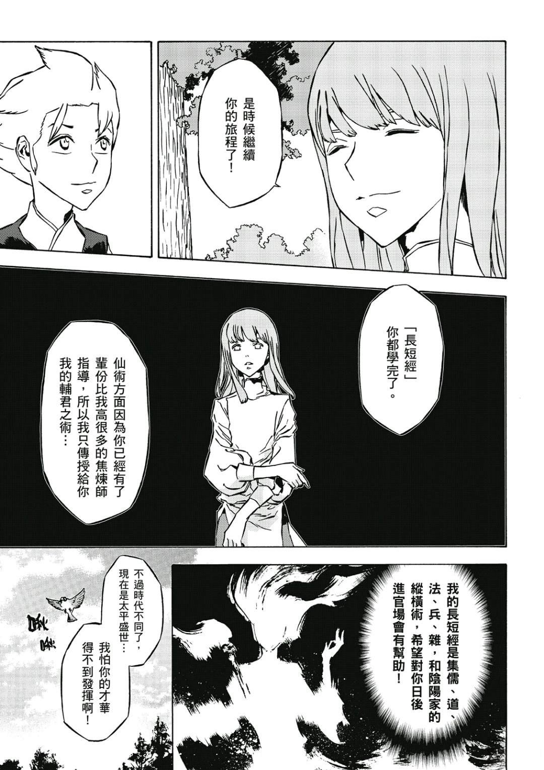 第2卷