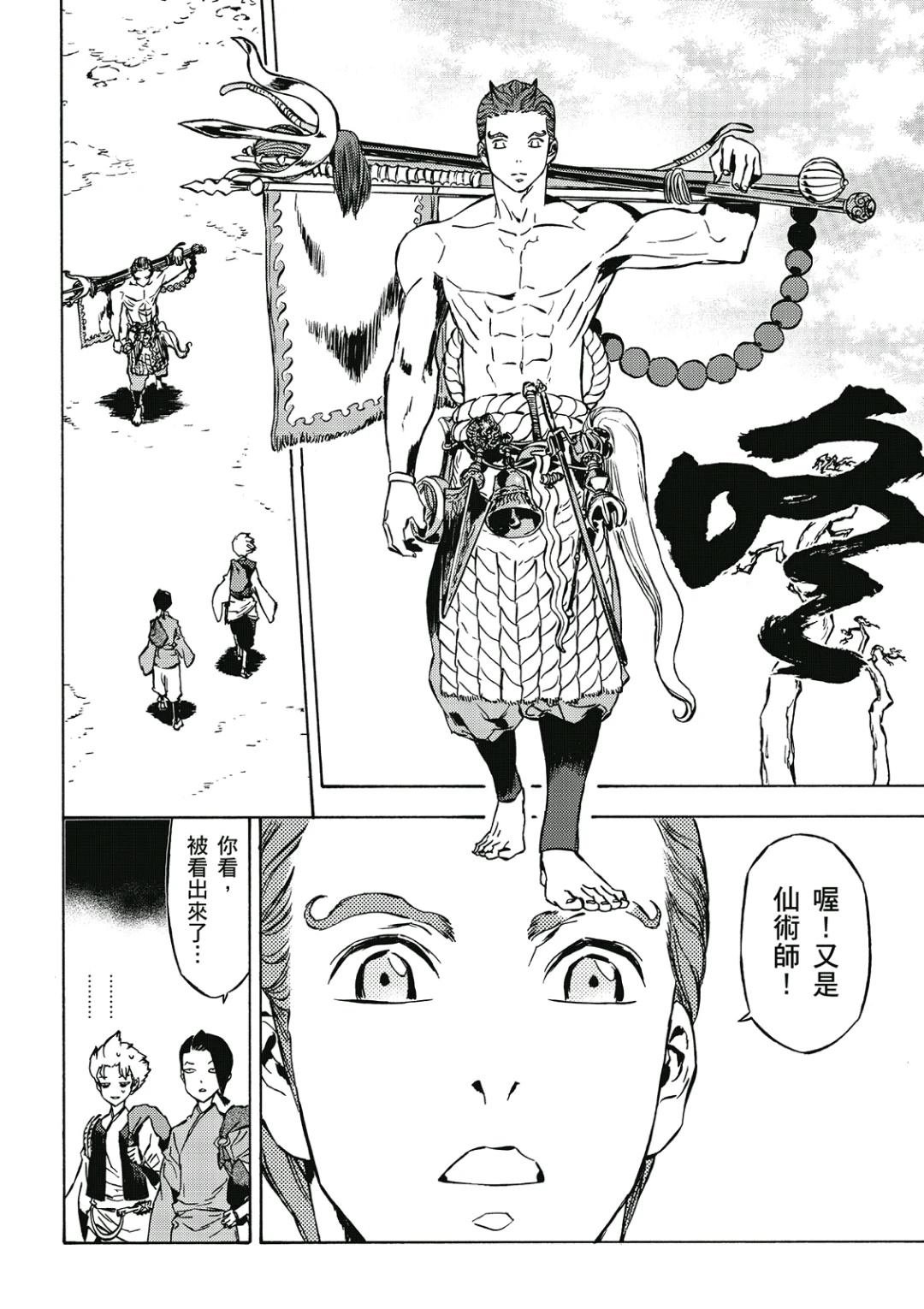 第2卷