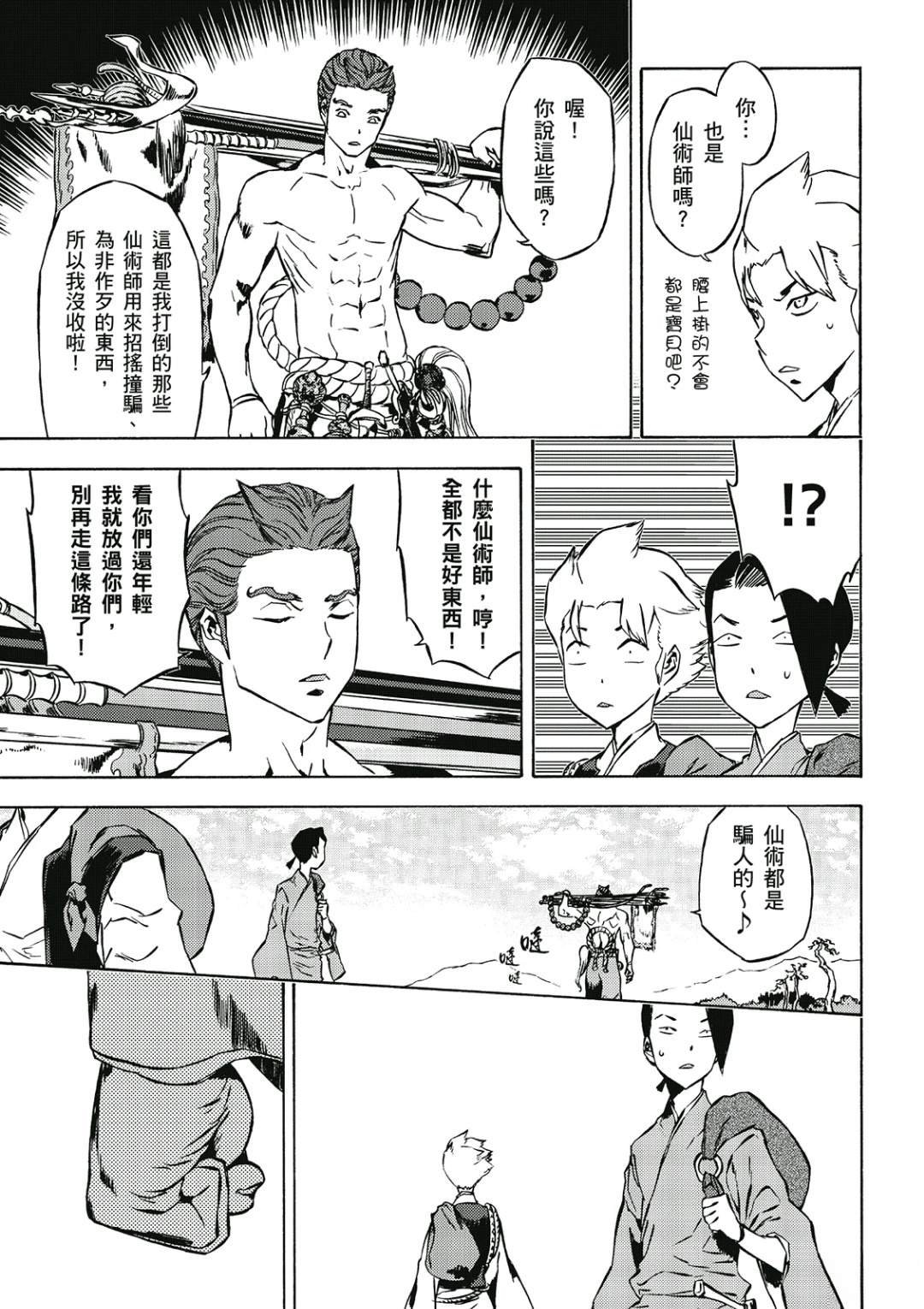 第2卷