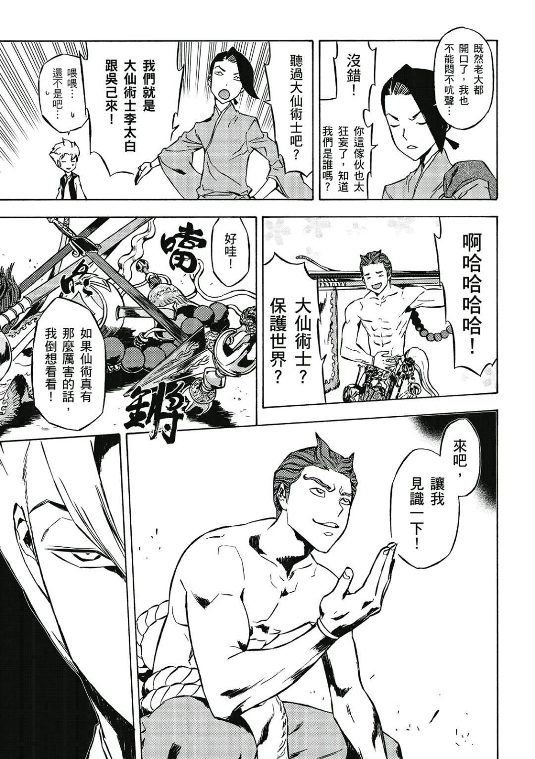 第2卷