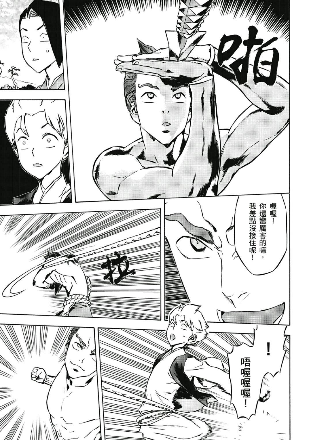 第2卷