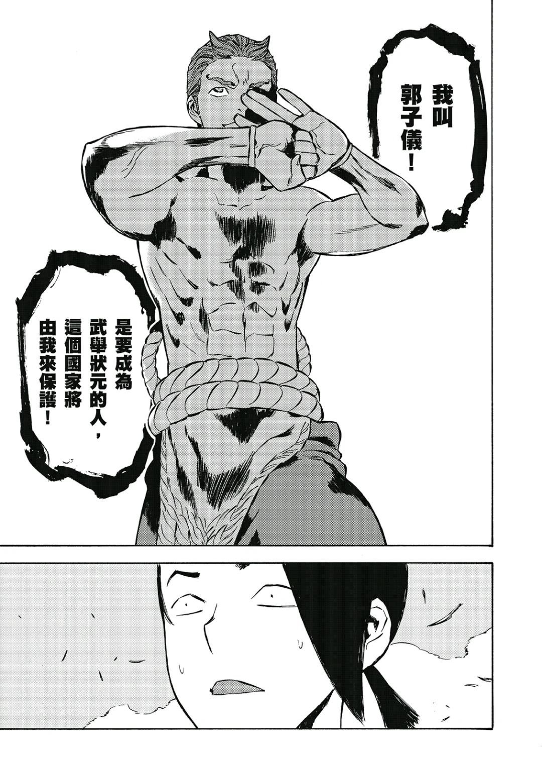 第2卷
