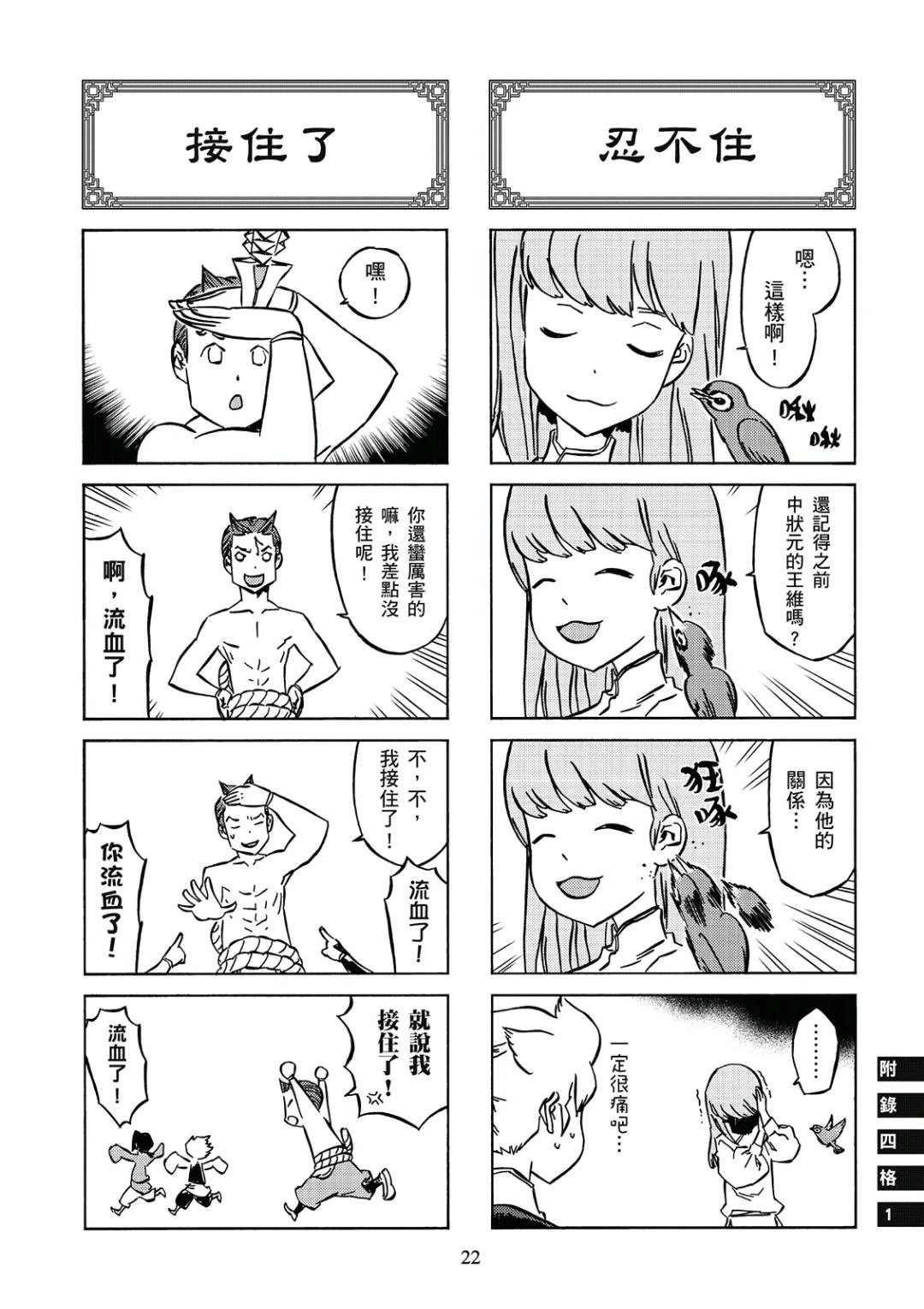 第2卷