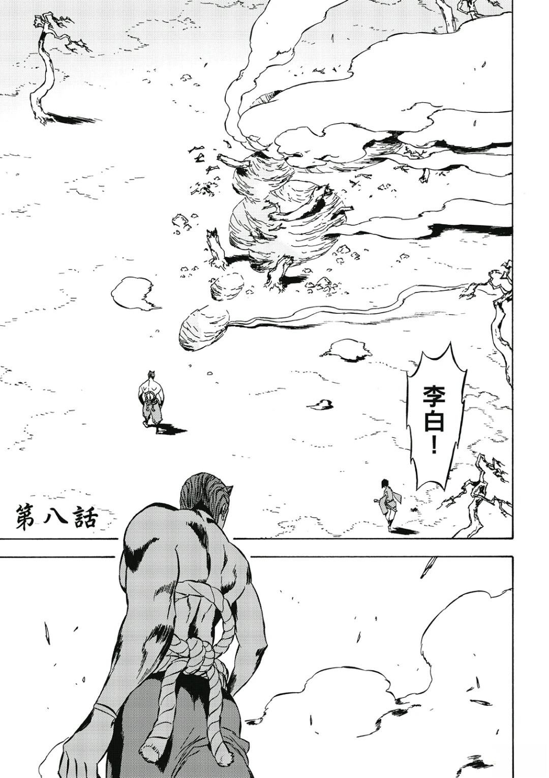 第2卷