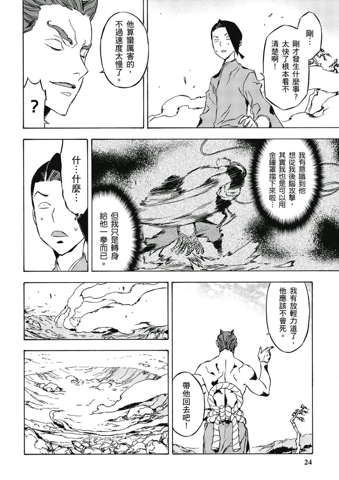 第2卷