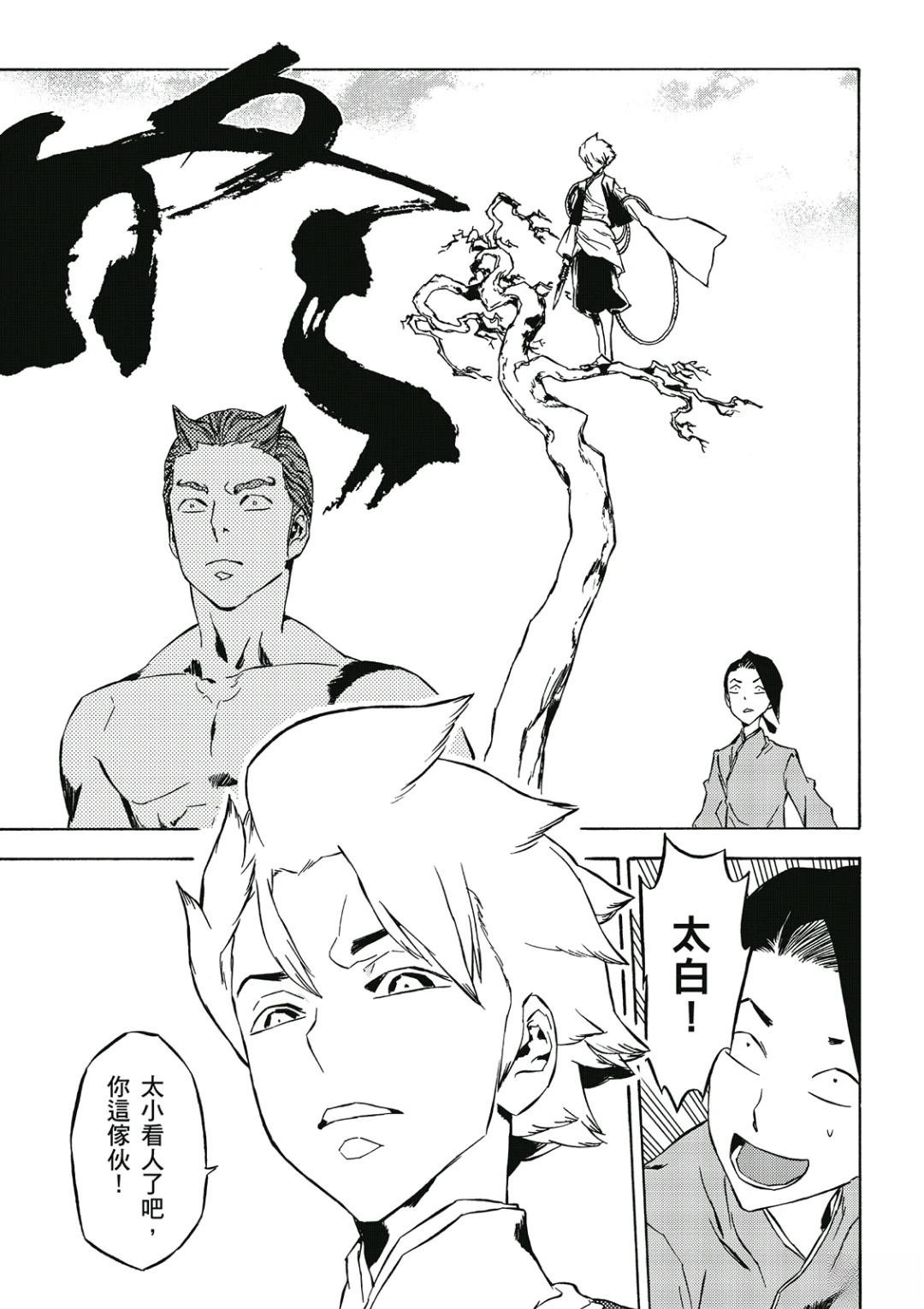 第2卷
