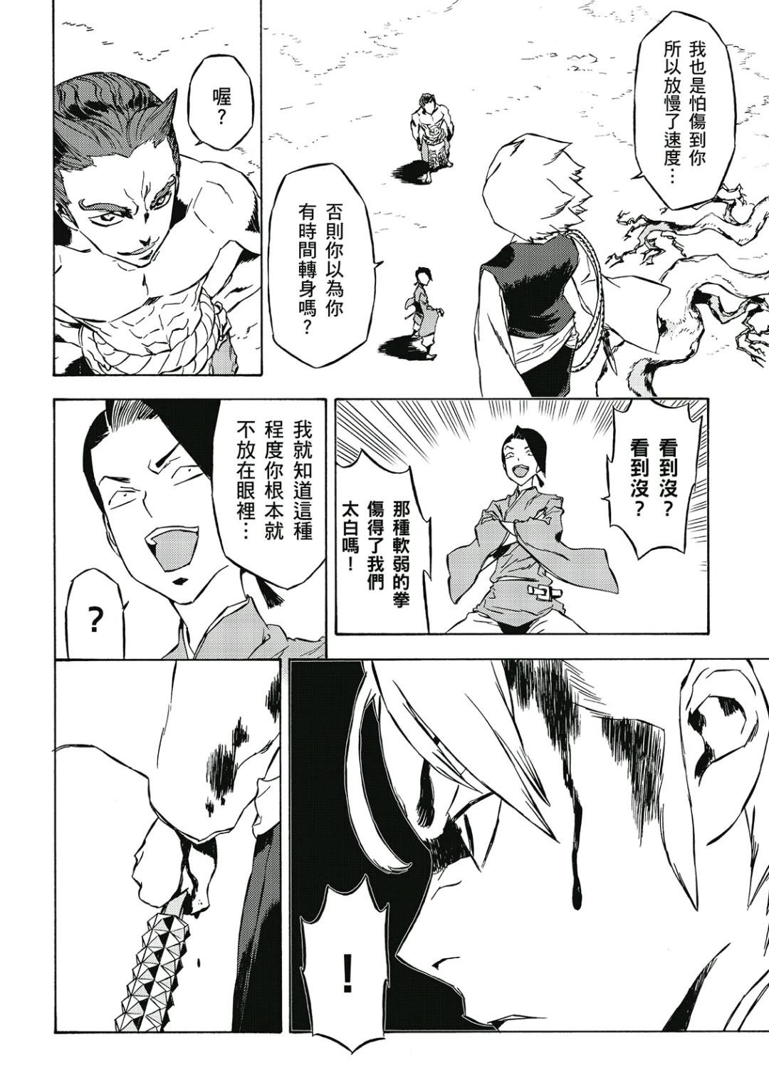 第2卷