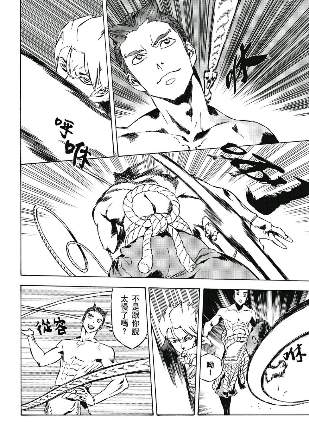 第2卷