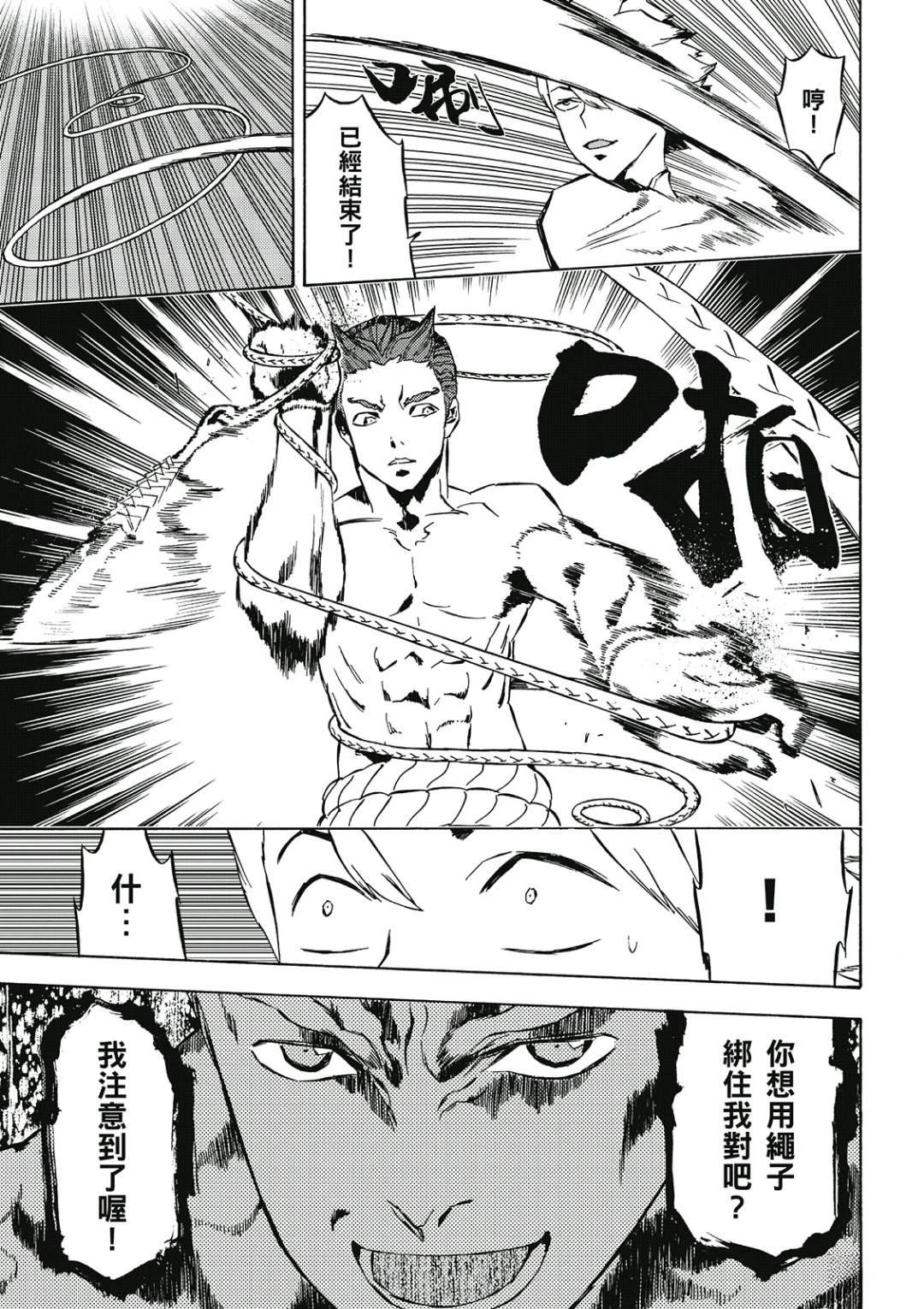 第2卷