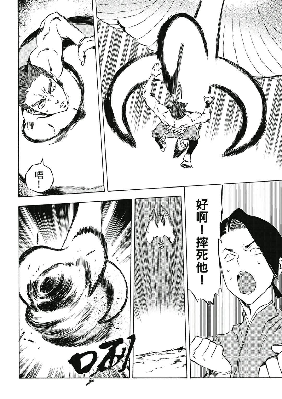 第2卷