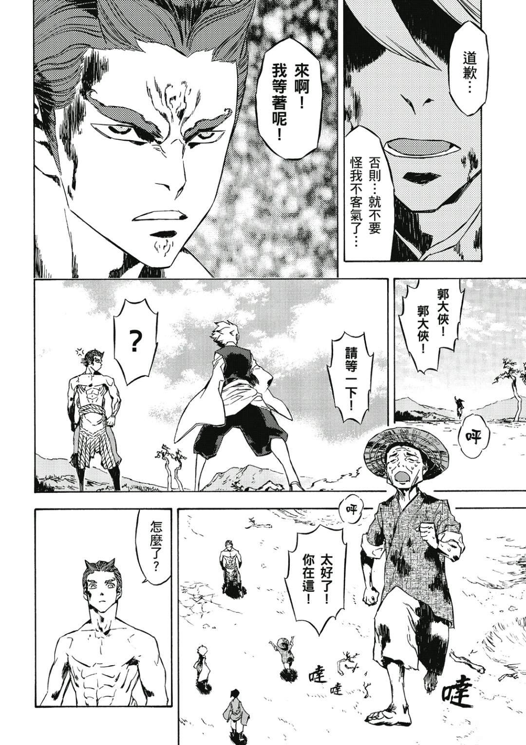 第2卷
