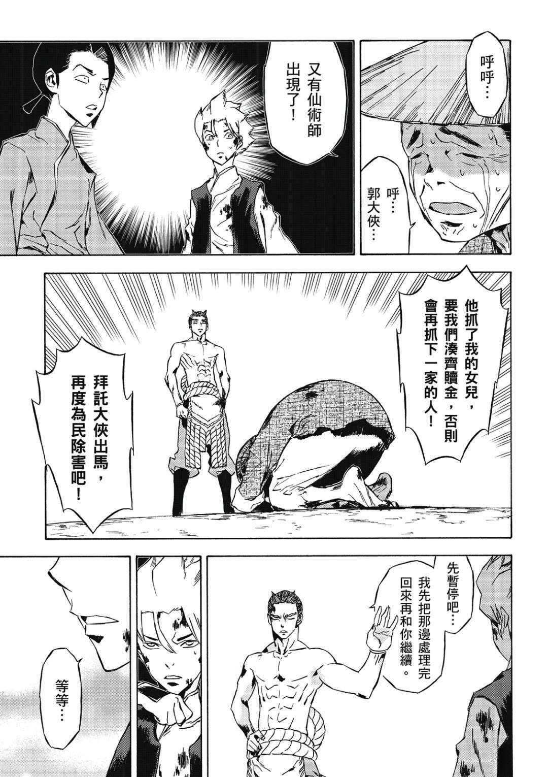 第2卷