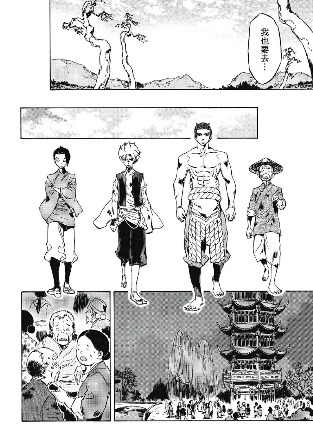 第2卷