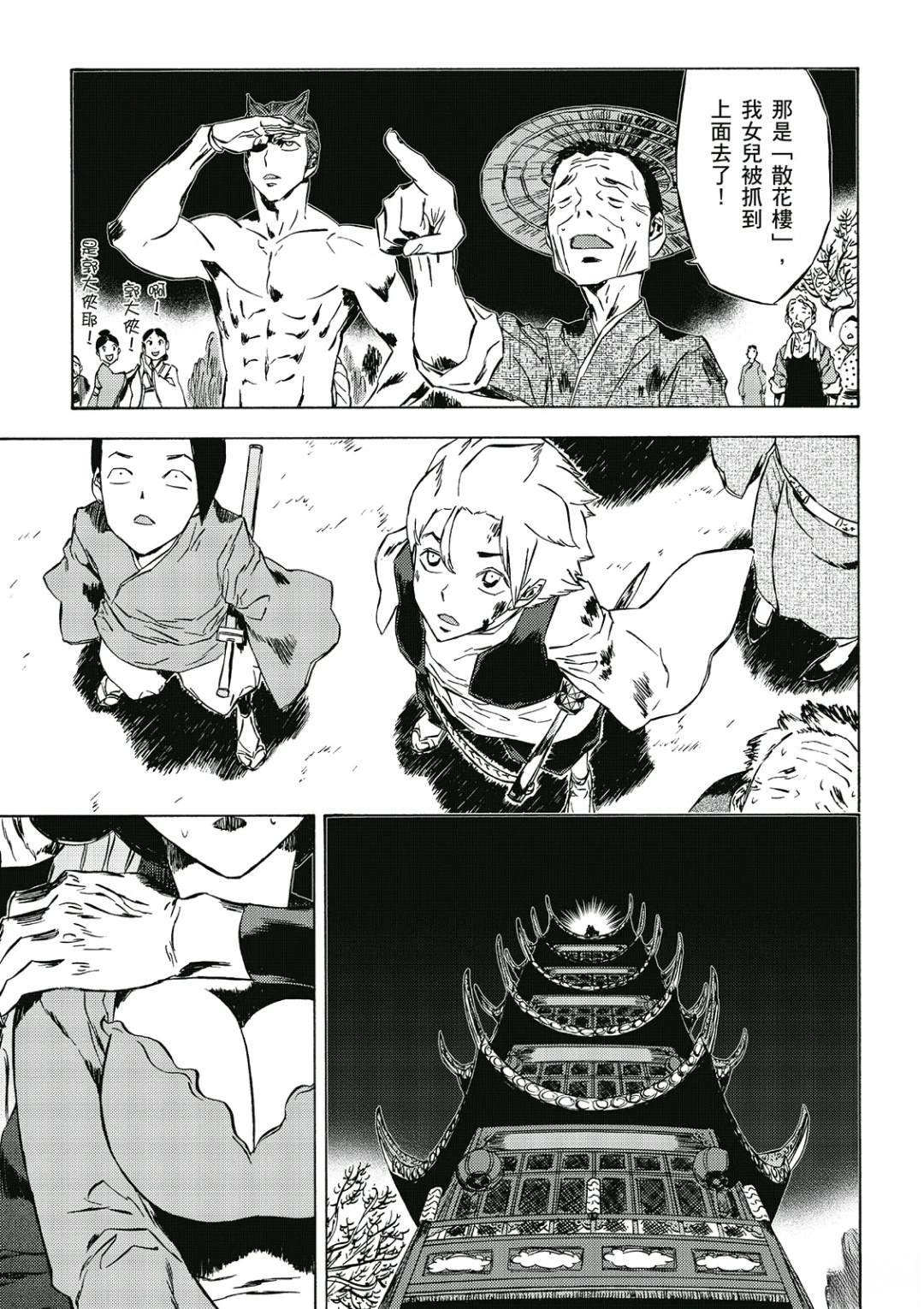第2卷