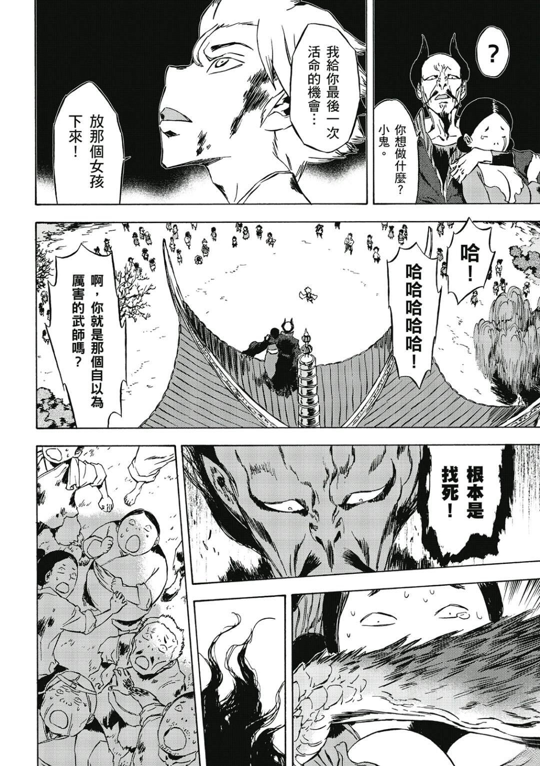 第2卷