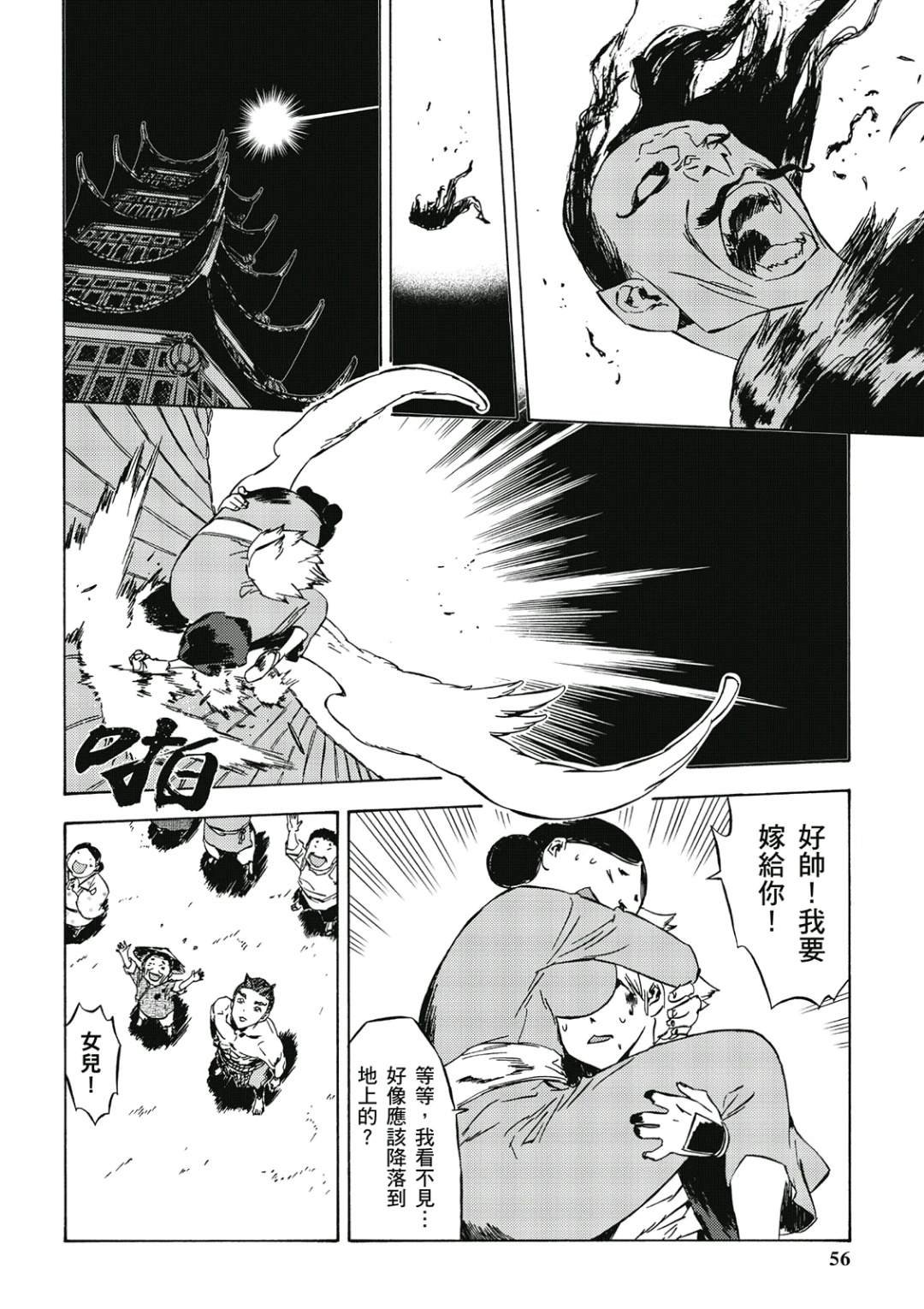 第2卷