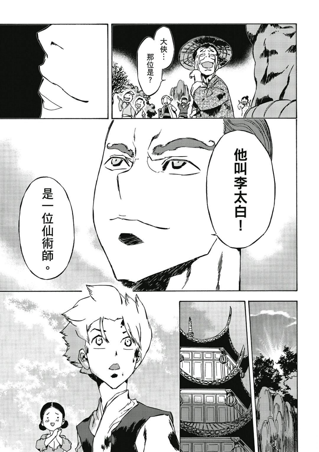 第2卷