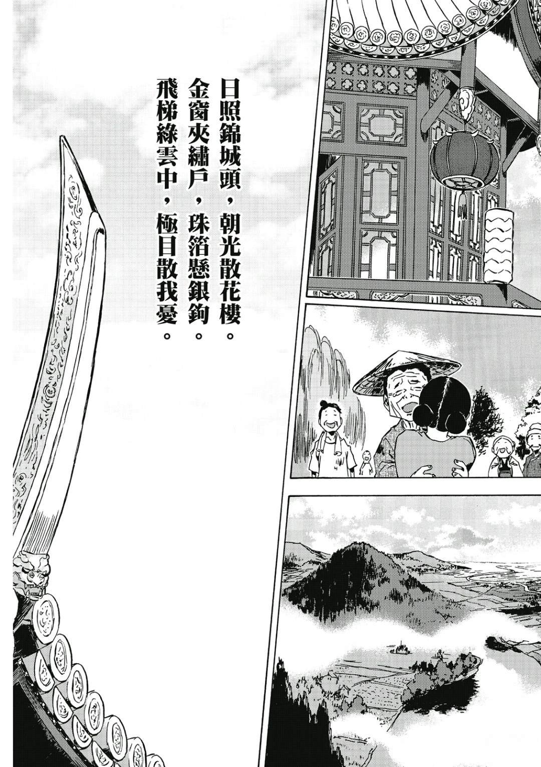 第2卷