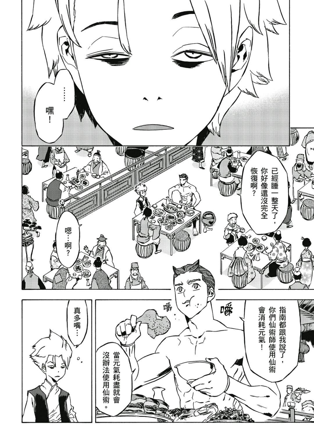 第2卷
