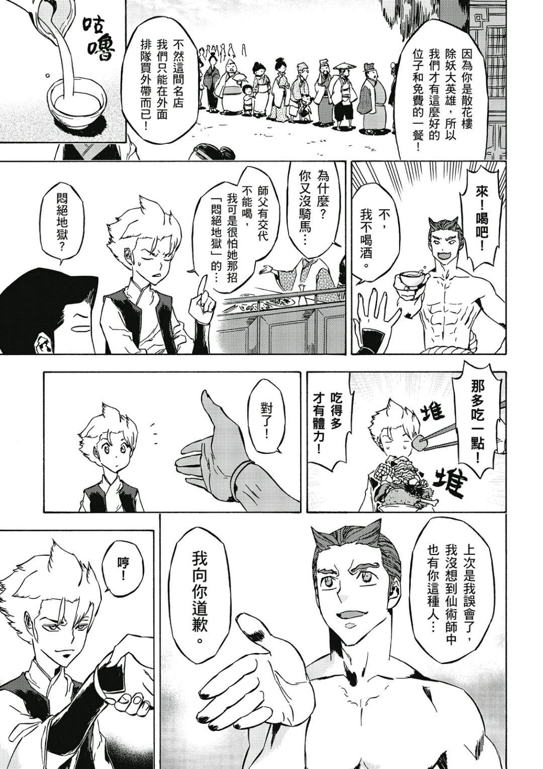 第2卷