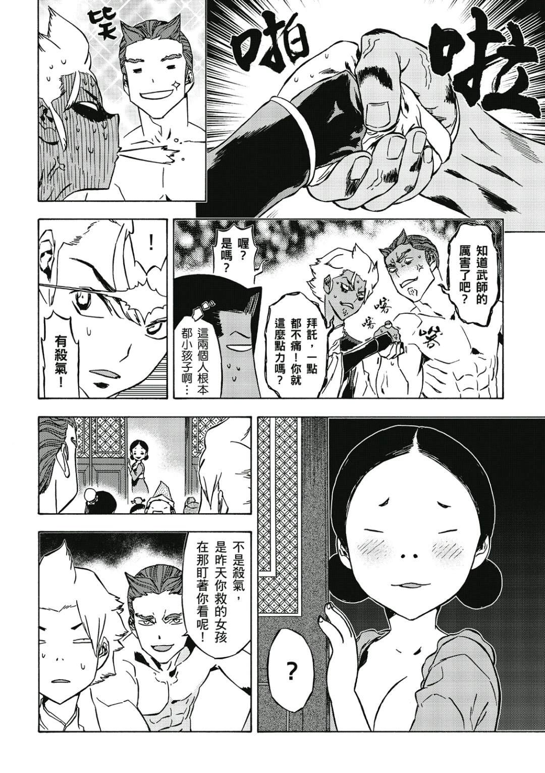 第2卷