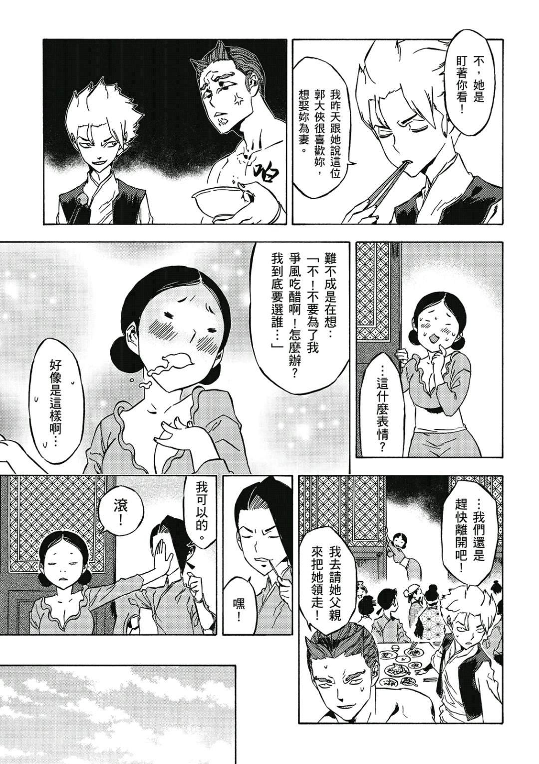 第2卷