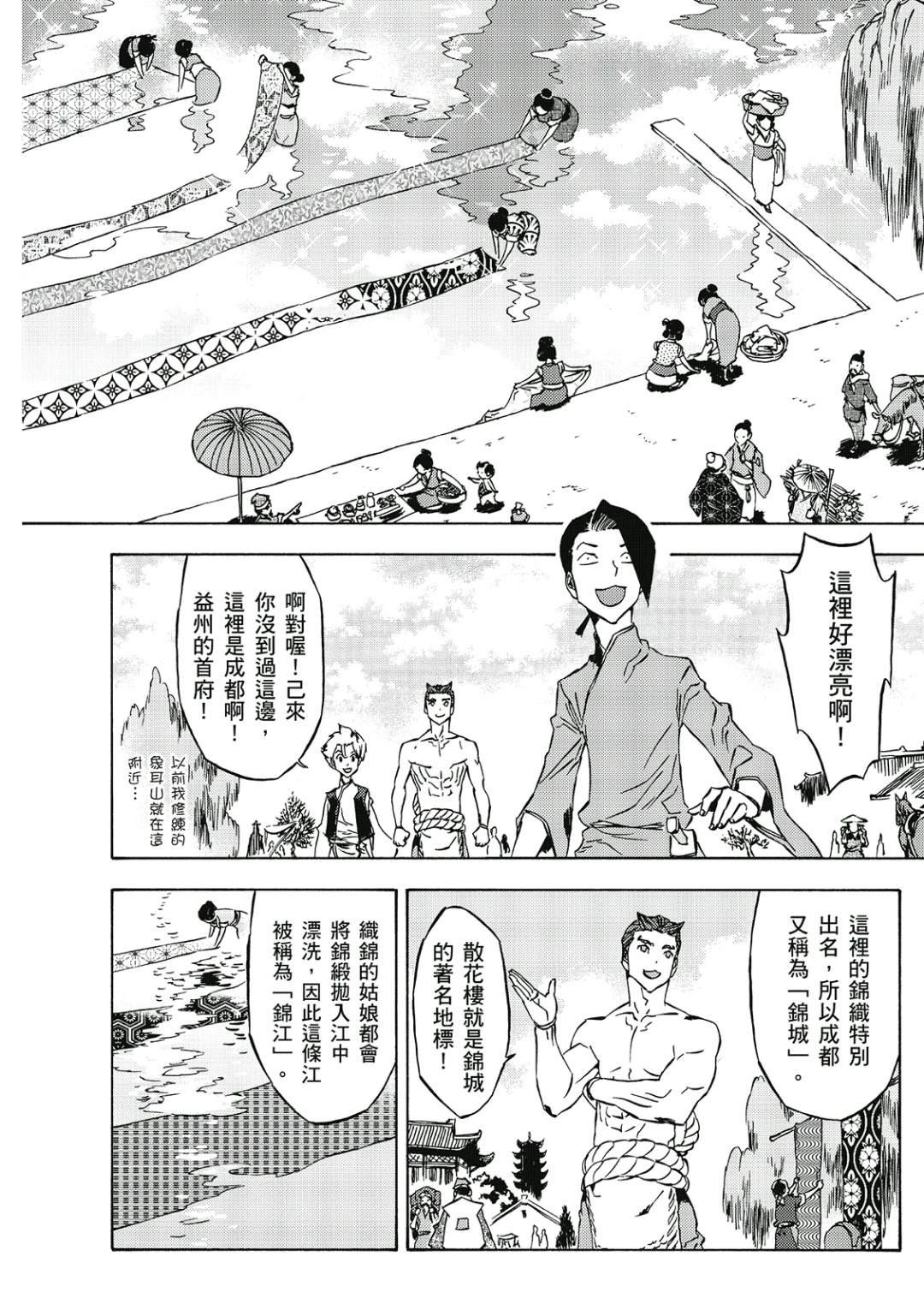 第2卷