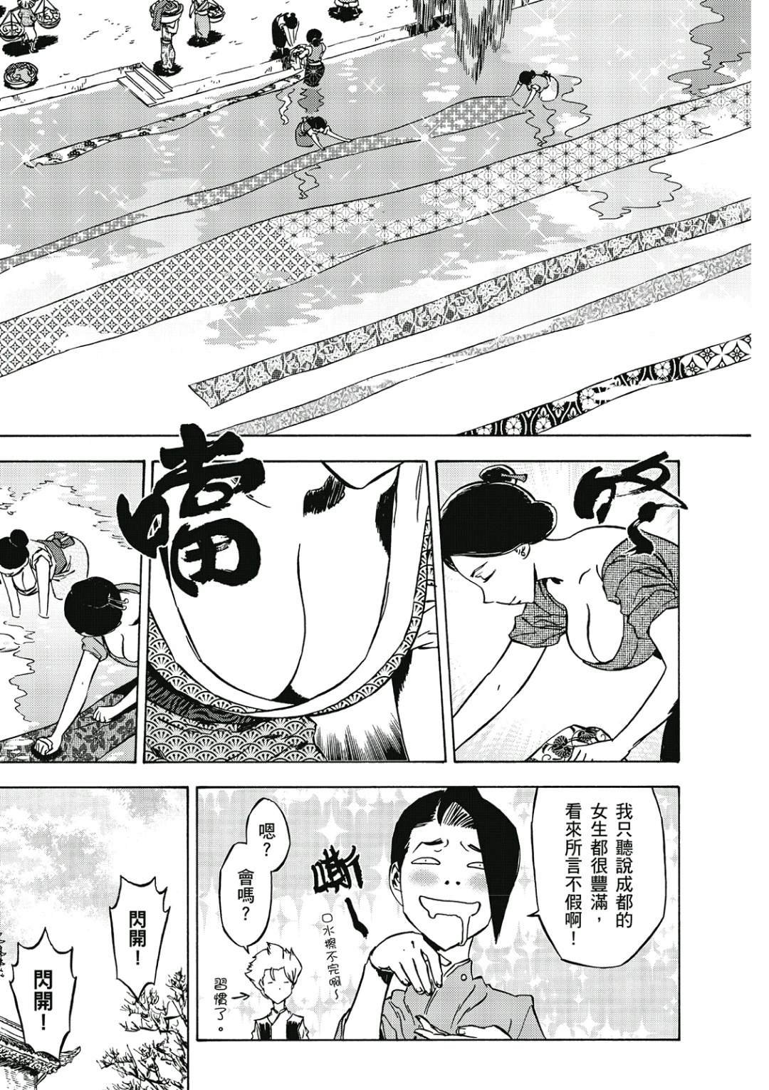 第2卷