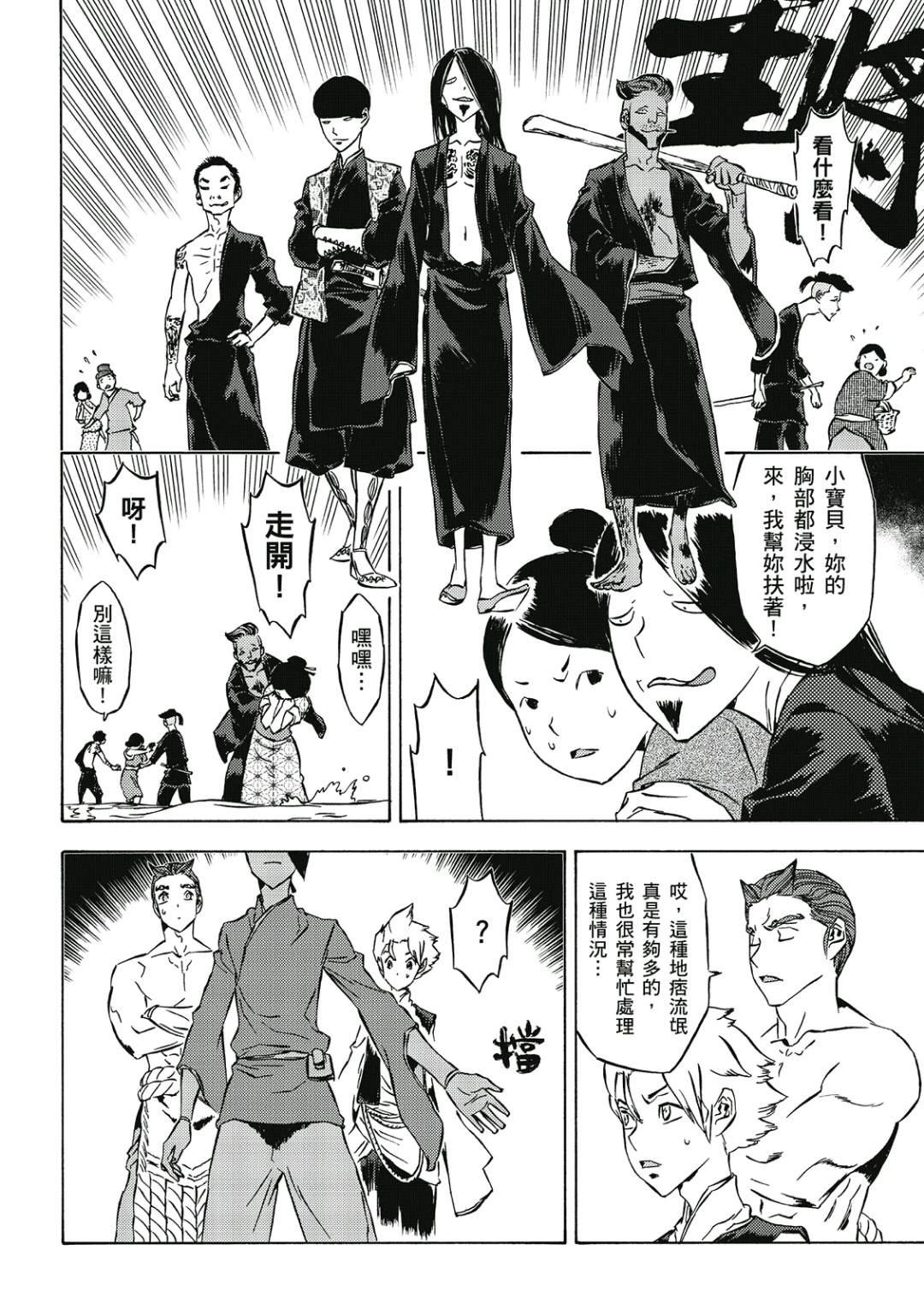第2卷