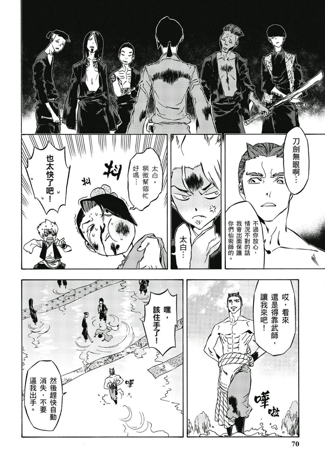 第2卷