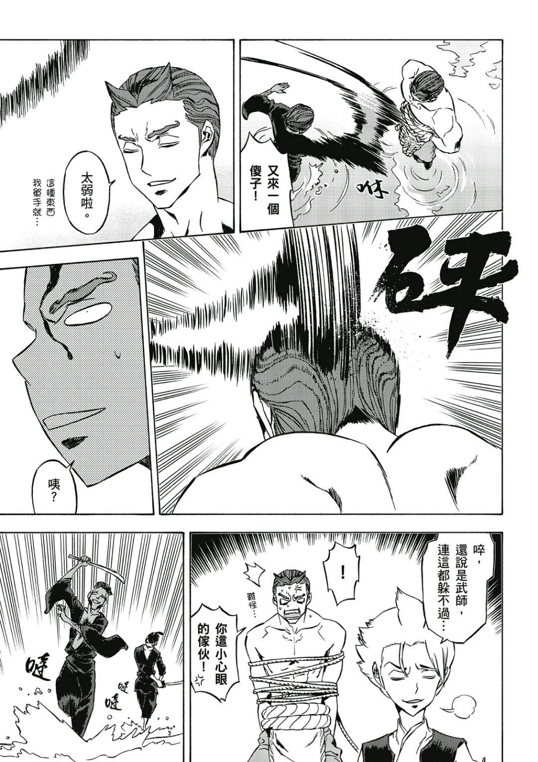 第2卷