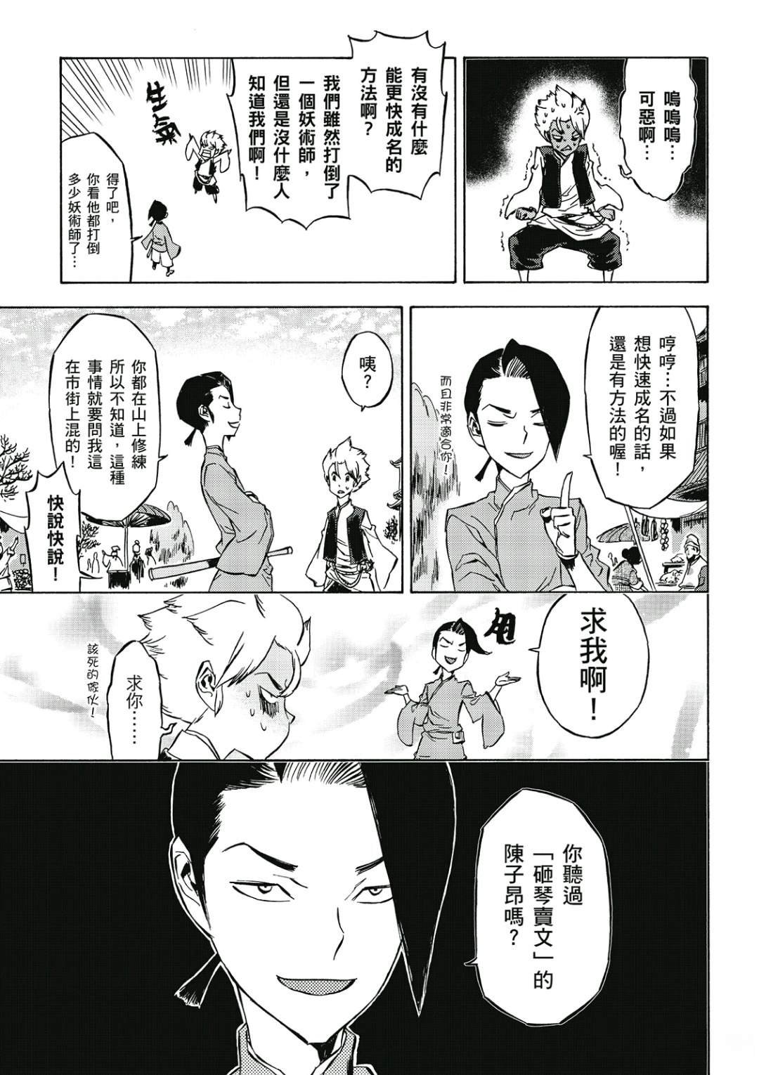 第2卷