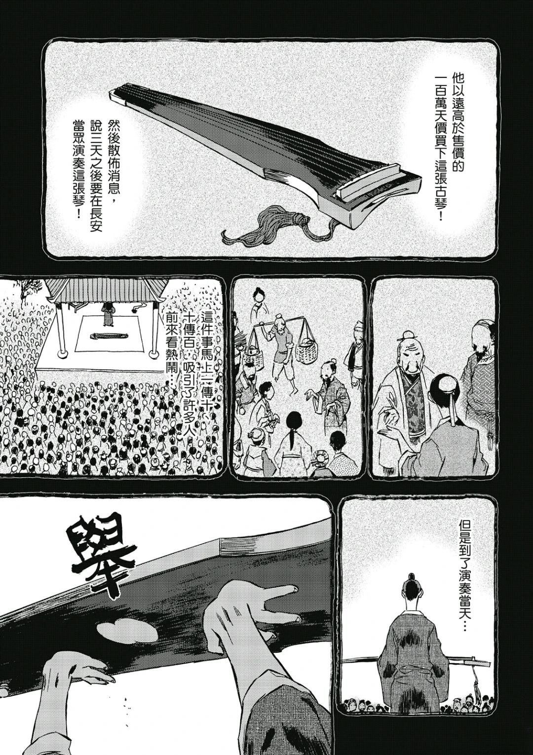 第2卷