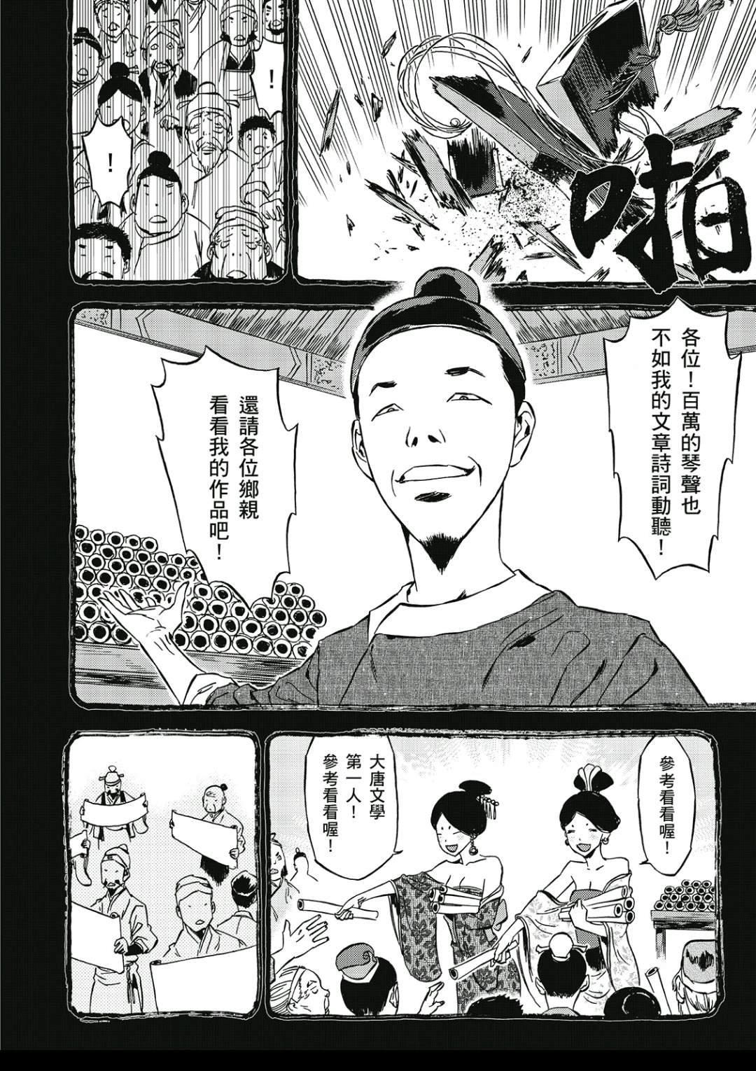 第2卷