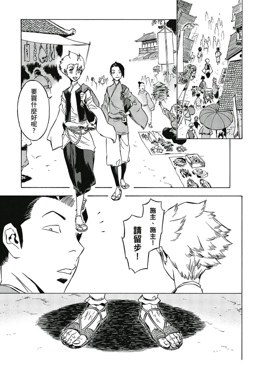 第2卷