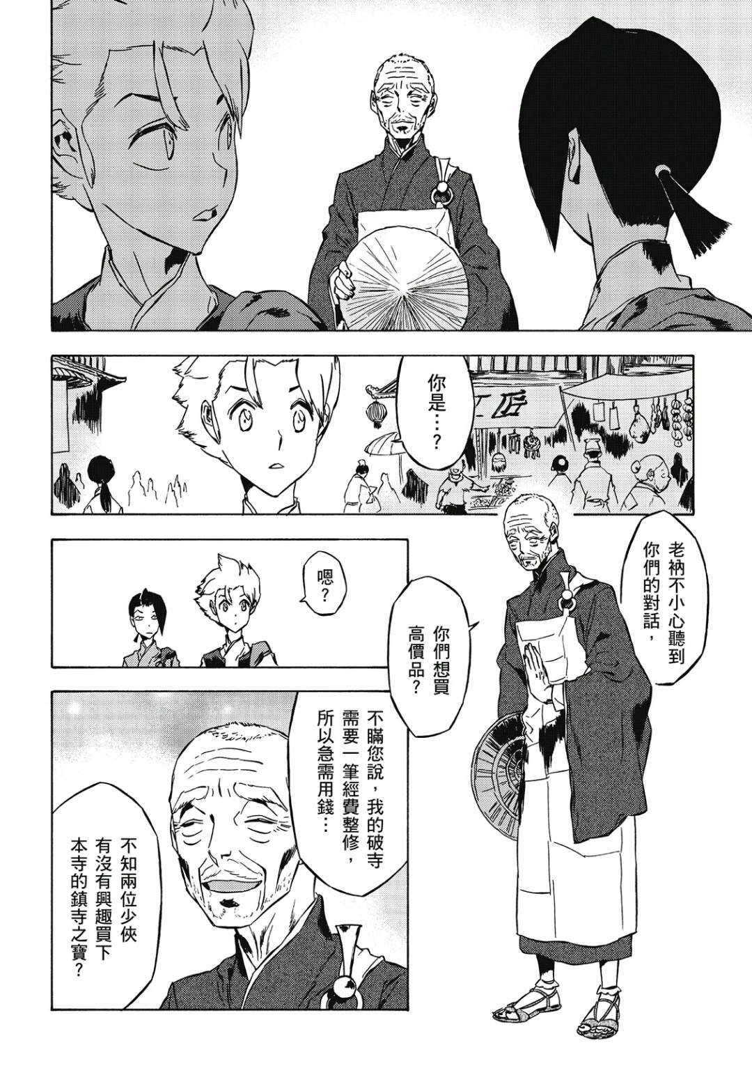第2卷