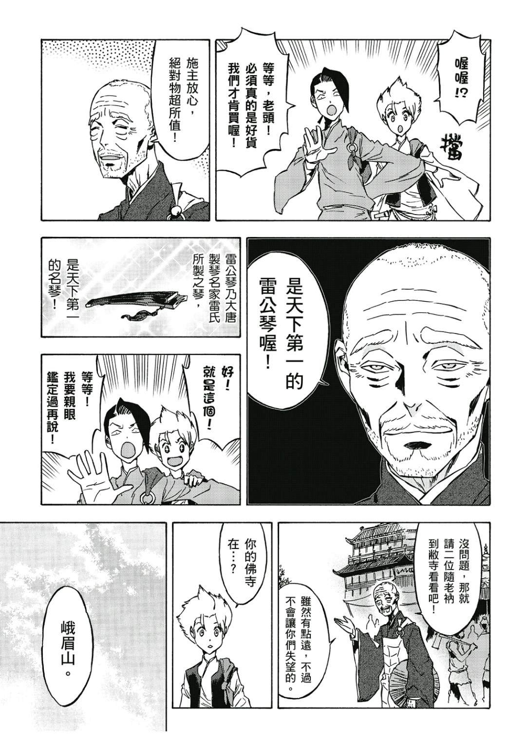 第2卷