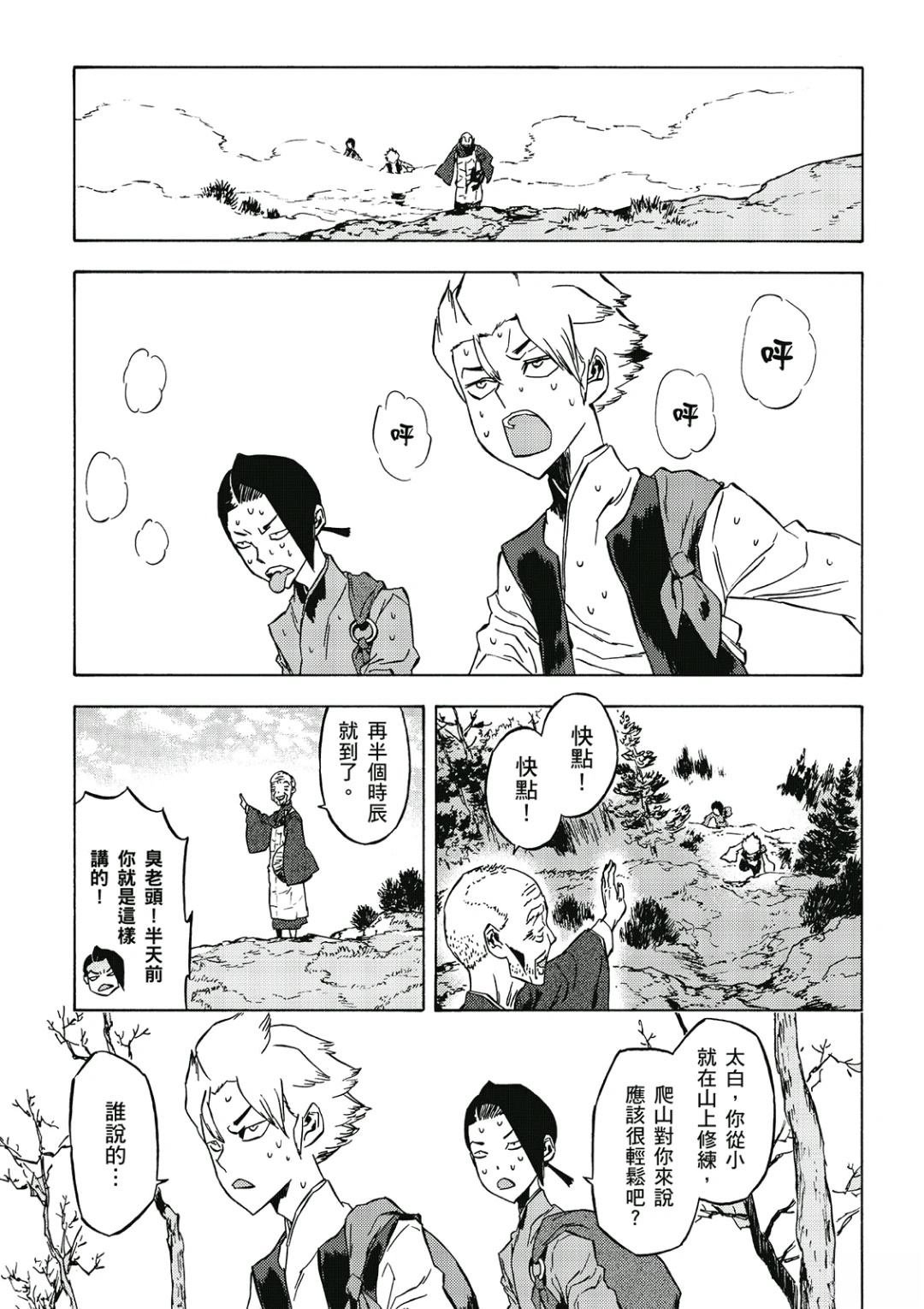 第2卷