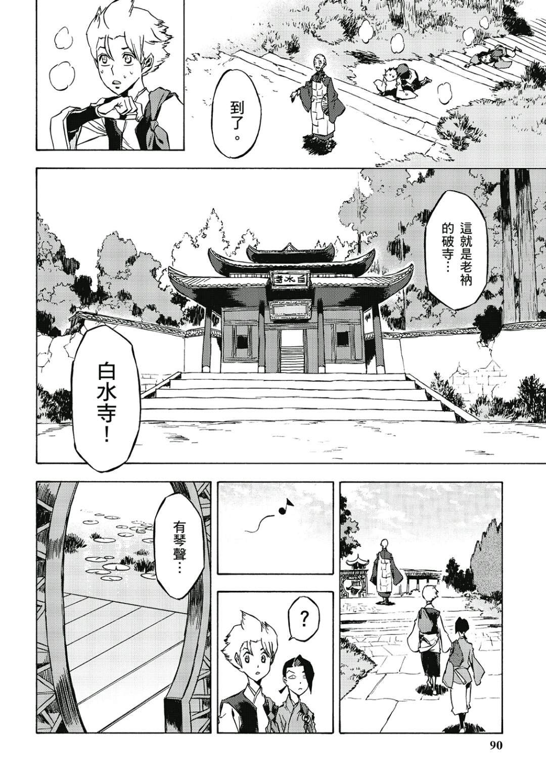 第2卷