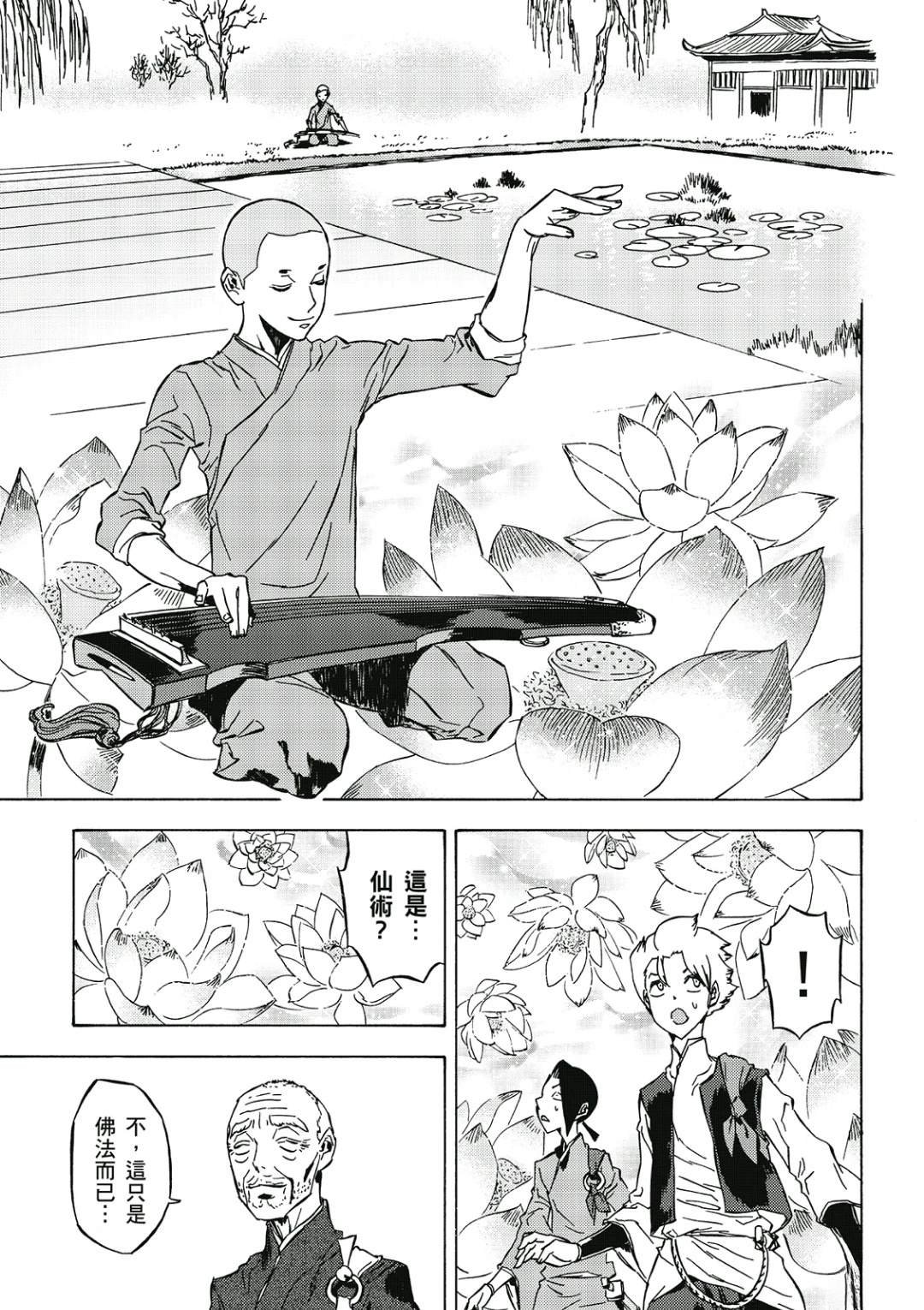 第2卷