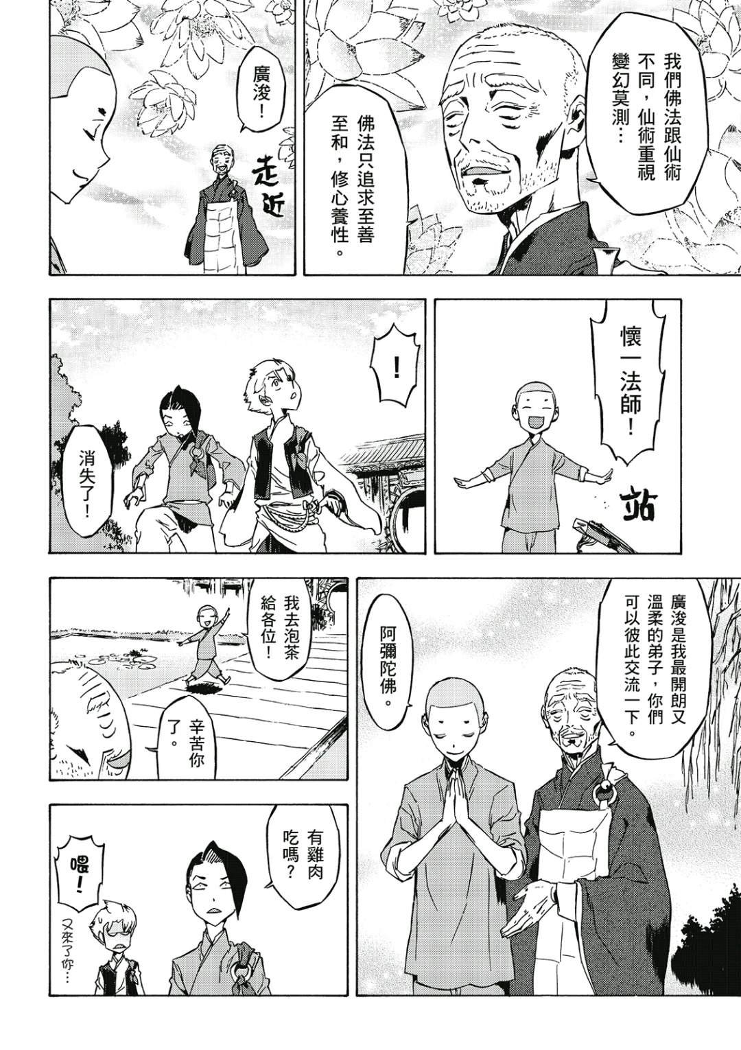 第2卷