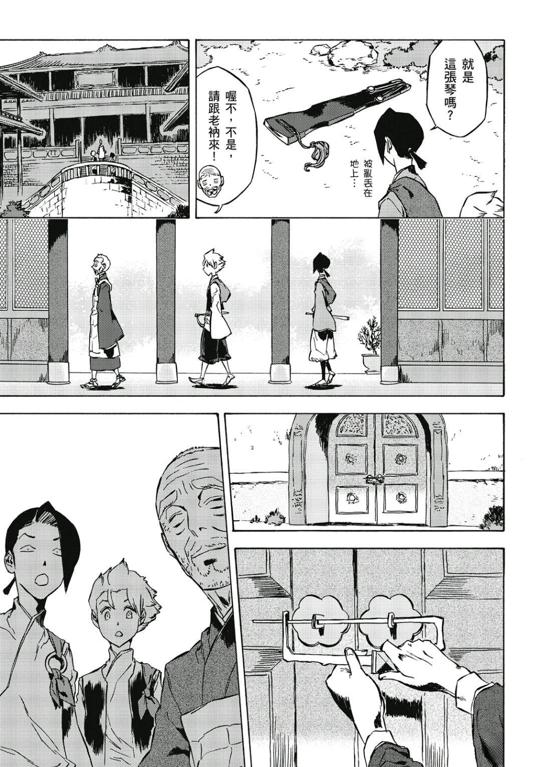 第2卷