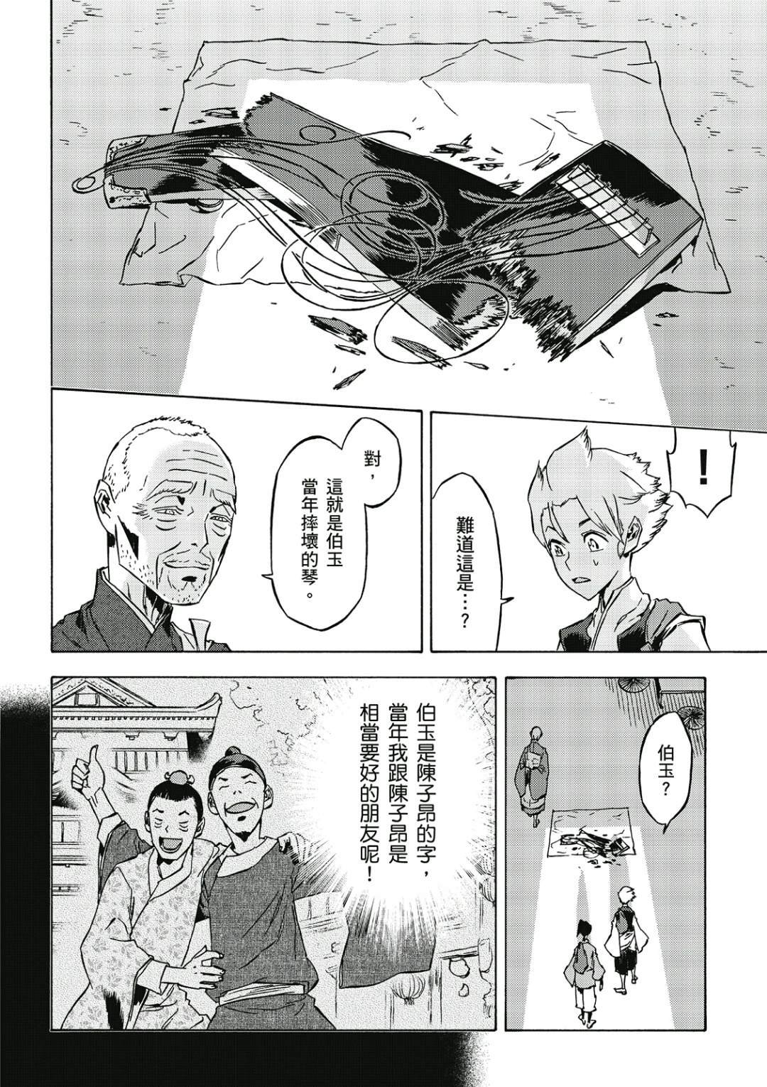 第2卷