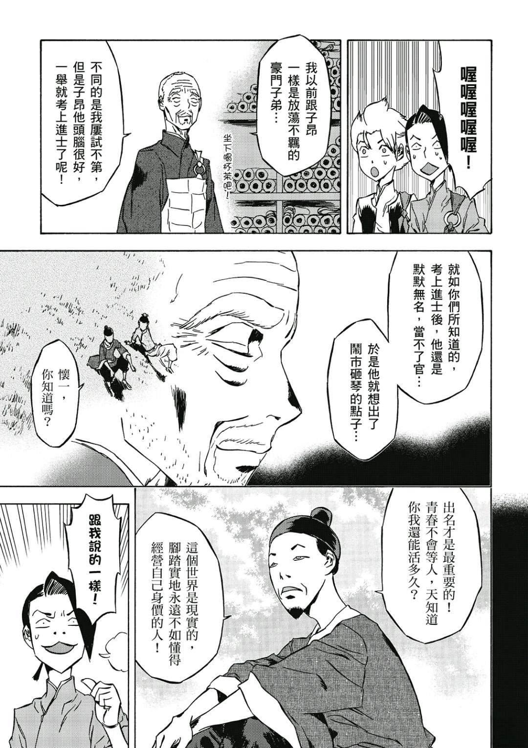 第2卷