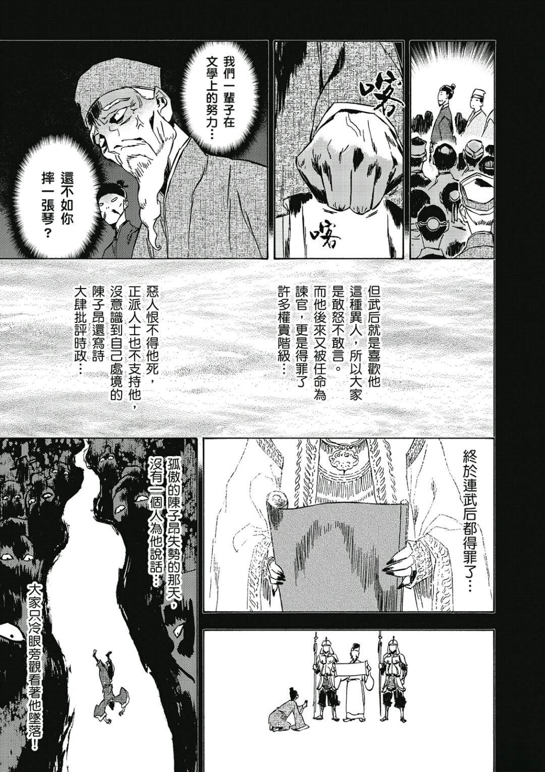 第2卷
