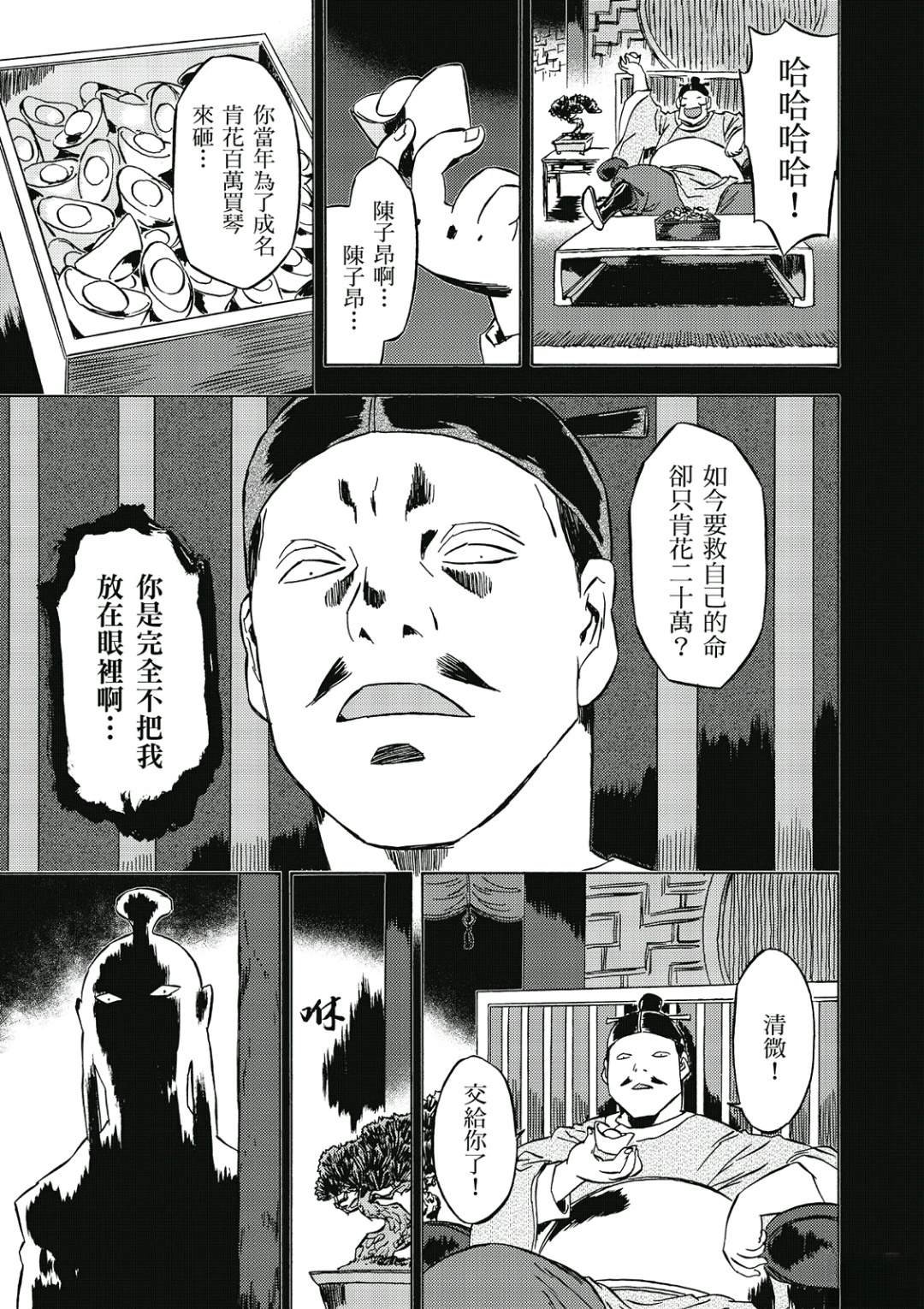 第2卷