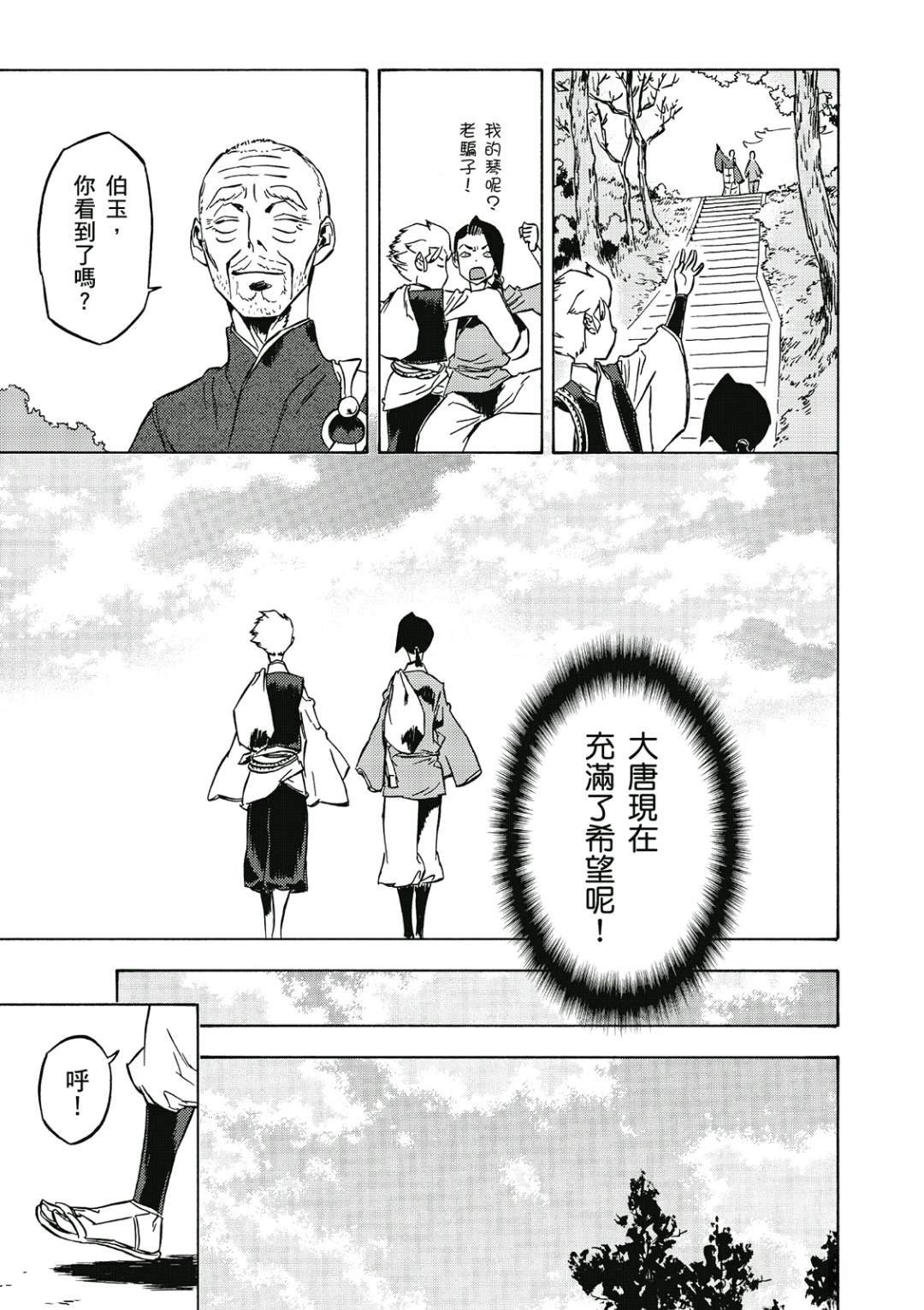 第2卷