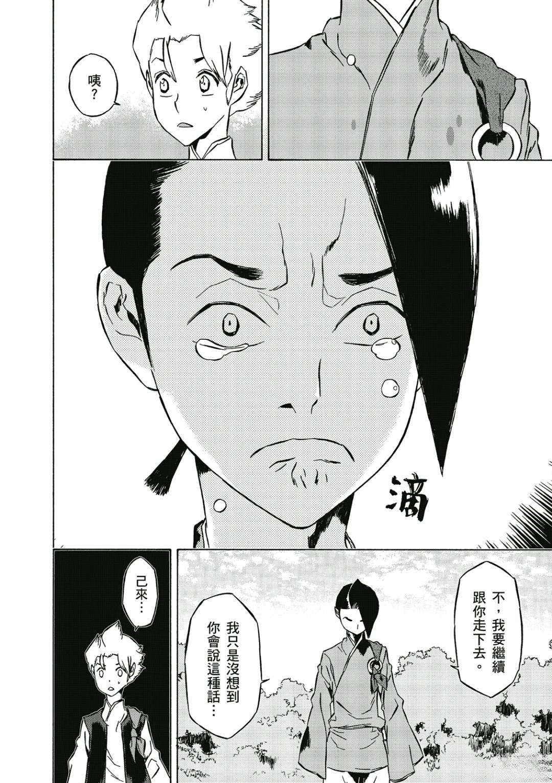 第2卷