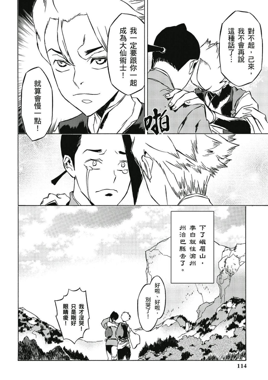 第2卷