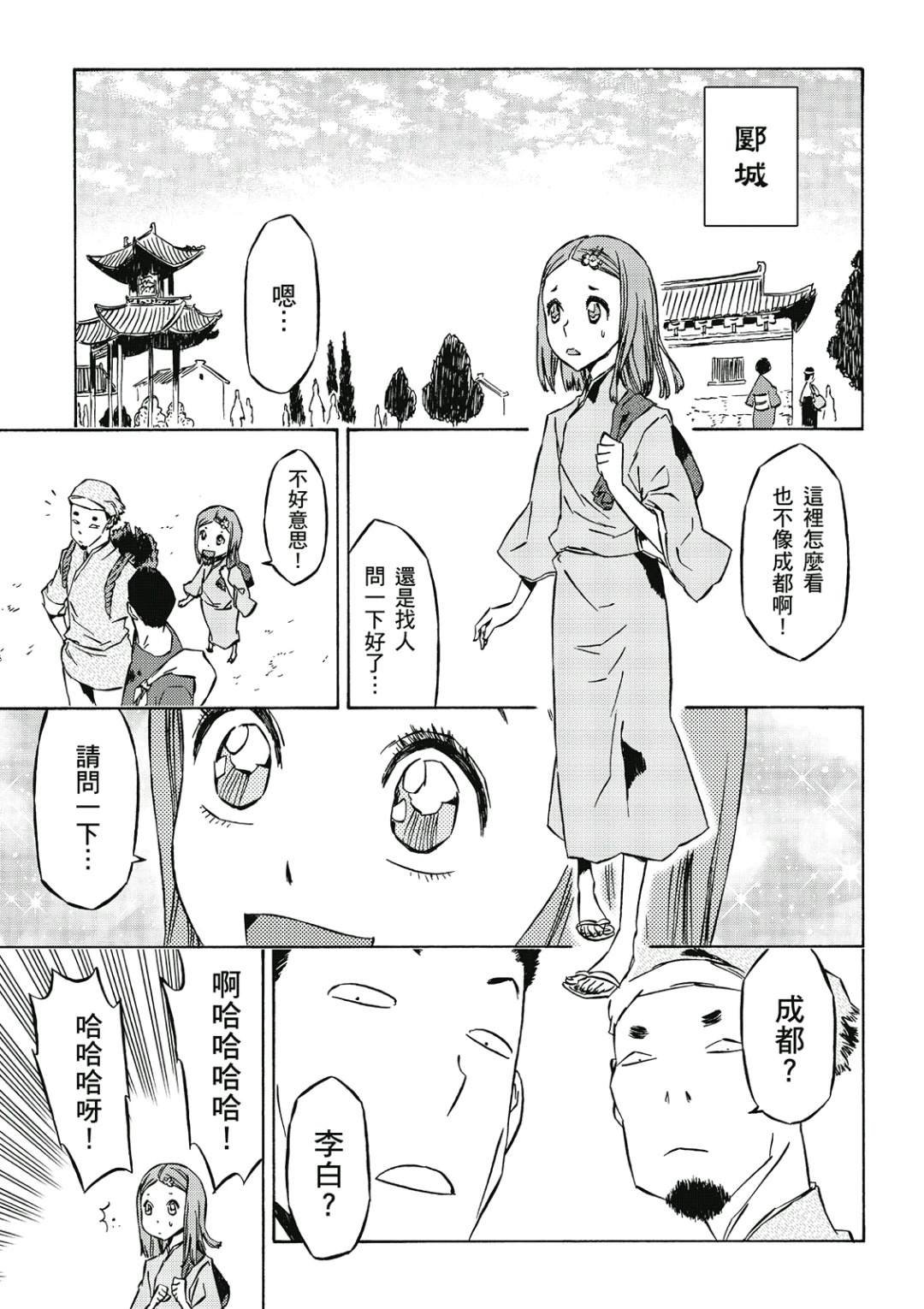 第2卷